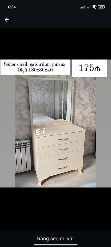 komotlar: Yeni, Güzgülü — 1