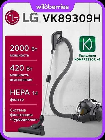 Məişət texnikası: Пылесос LG,как новый мало использовался. Супер мощный мотор. 3 Щетки — 9