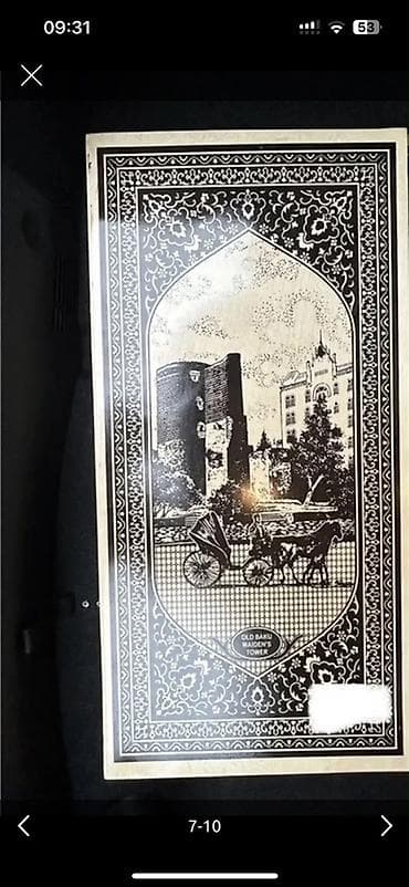 Nərdlər: Məhsul: Taxta nərd/şahmat dəsti – Milli naxışlı, Bakı mövzulu — 1