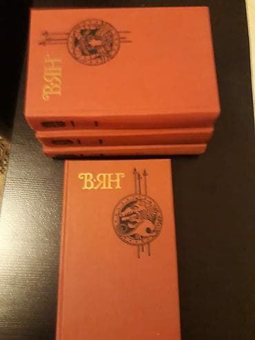Книги "Собрания сочинений": В.Ян, В.Вересаев,Л.Толстой, А.Пушкин и — 2