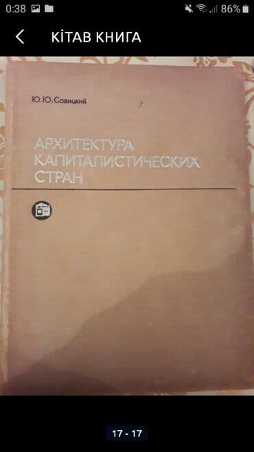 талыбов книга: Ki̇tab книга — 17