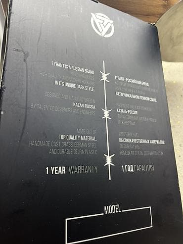 qumin etir: Tyrant qəlyan - Brend: Tyrant (Rusiya, Kazan – dizayn və istehsal) - — 3