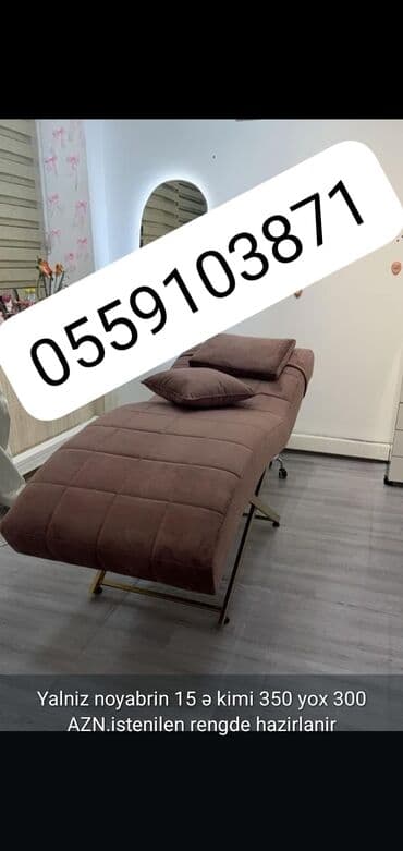 купить кушетку для массажа: Новый, Масажная кушетка, Складной, цвет - Белый — 6