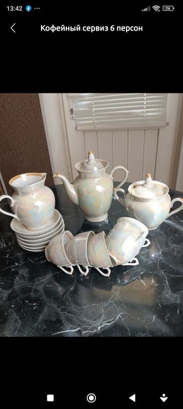 fincan üzərində çap: Qəhvə dəsti, rəng - Bej, 6 nəfərlik — 1