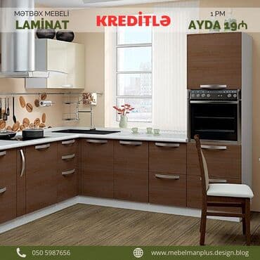 əncir cemi: Sifarişlə mətbəx dəsti, Özü çəkən petlələr, Sadə laminat, Kredit var, Pulsuz çatdırılma — 2