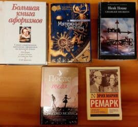 купить книги в баку: КНИГИ Большая книга афоризмов - 5 азн После тебя (Джоджо Мойес) - 4 — 1
