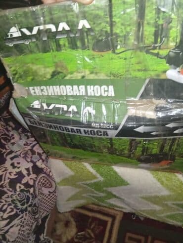 kondisioner ucun stabilizator: Benzin Otbiçən — 7