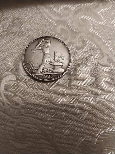 Kolleksiya üçün retro sikkəSSRİ dövrünə aid 1925-ci il gümüş sikkə lalafo.az -da Kolleksiya üçün retro sikkəSSRİ dövrünə aid 1925-ci il gümüş sikkə
