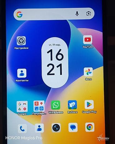 ci modul: HONOR Pad X7 planşet Xüsusiyyətlər: - Ekran: 8.7 düym, 90 Hz — 2