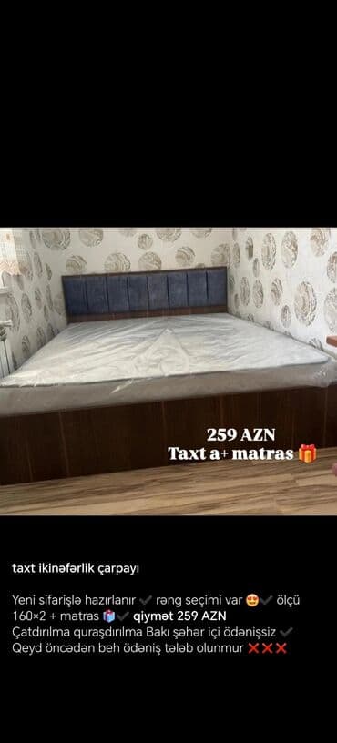 Çarpayılar: Yeni, İkinəfərlik çarpayı, Bazasız, Matras ilə, Siyirməsiz, Azərbaycan — 2