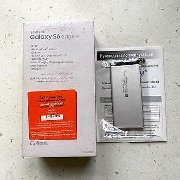 x96 mini android tv box ram rom: Samsung Galaxy S6 Edge Plus, 32 GB, rəng - Göy, Barmaq izi — 7