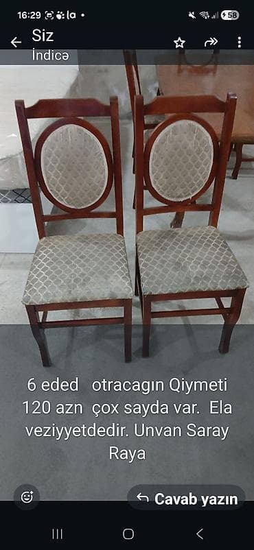 stul qedimi: Taxta karkaslı, yumru arxa dayaqlı, yumşaq parçadan oturacaq və bel — 1