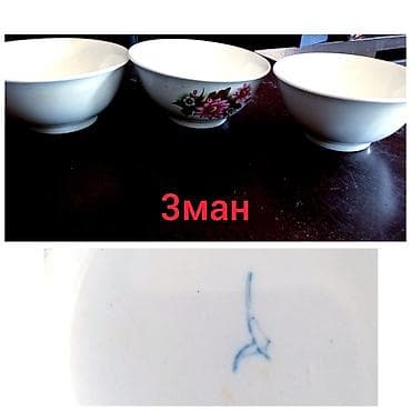 Heykəlciklər — 9