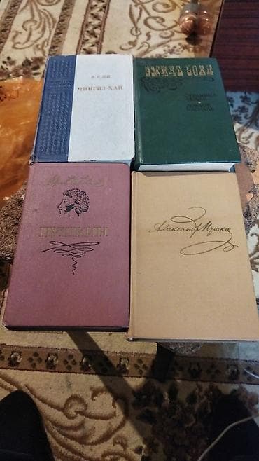 kitab evi: Klassik rus ədəbiyyatından 4 kitab dəsti (rus dilində) - Emile Zola – — 1