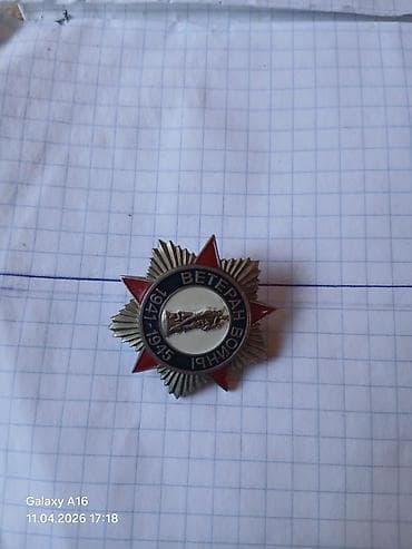 - İkiqat ulduz kompozisiyalı metal nişan: arxa fonda şüalı gümüşü lalafo.az -da - İkiqat ulduz kompozisiyalı metal nişan: arxa fonda şüalı gümüşü