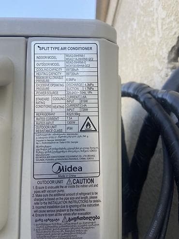 Бытовая техника: Midea split tipli kondisioner – Xtreme Save seriyası, R32 soyuducu — 3