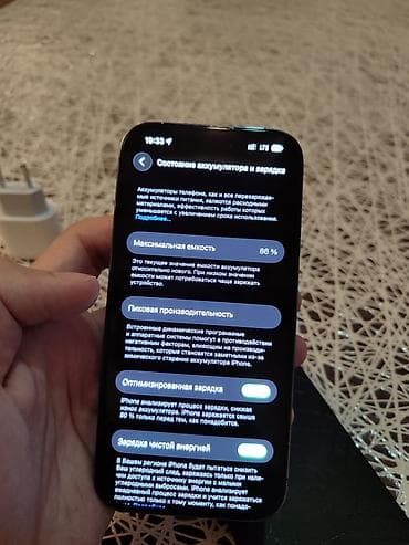 IPhone 14 Pro, 512 GB, Qara, Face ID — 3