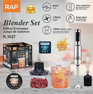 blender kontakt home: Start qiymət 25 manatdan başlayır, metro çatdırılma pulsuzdur, ünvana — 9