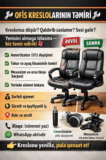 ремонт кресел: Ремонт, реставрация мебели — 1