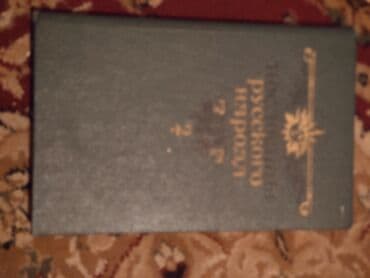 kinoki azerbaycan: Kitabda fortepiano üçün etüdlər və Azərbaycan təsnifləri toplanmışdır — 13