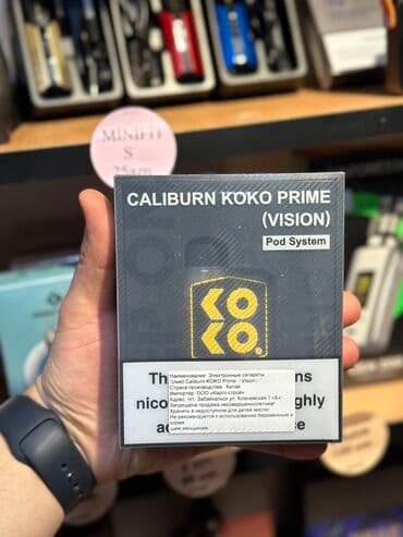 45 razmer: Caliburn koko pri̇me pod uwell caliburn koko prime pod sistemi marka — 4