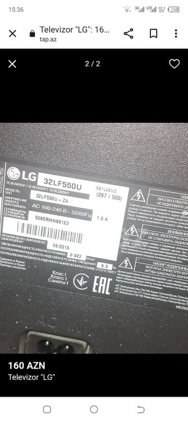 samsung ekranlar: İşlənmiş Televizor LG LED ekran 32" HD (1366x768) — 3