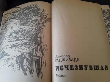 segway yeni: Книги "Сердце-одинокий охотник" (Карсон Маккаллерс) и другие. Чтобы — 9
