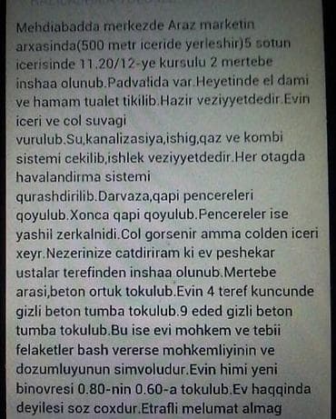 memar ecemi ev: 7 otaqlı, 268 kv. m — 5