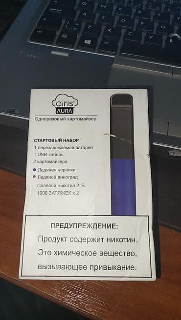 orjinal airport: Airis AURA – start dəsti, pod sistem Dəstinə daxildir: - 1 ədəd — 1