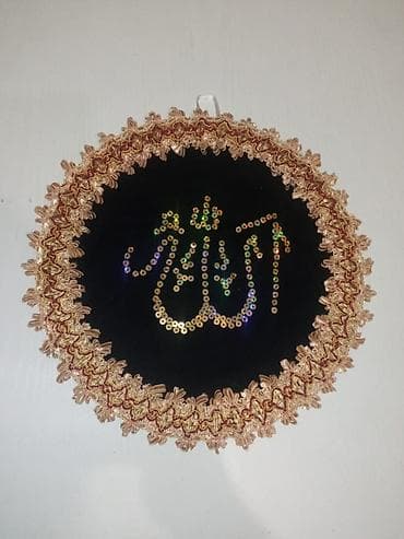 maraqlı profil şəkilləri: Dekorativ divar paneli – “Allah” kəlməsi - Forma: dairəvi asılqanlı — 1