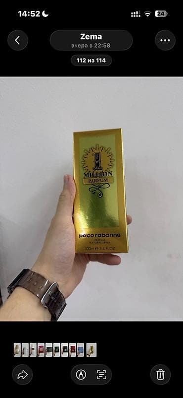 ultra 8: Paco Rabanne 1 Million Parfum – 100 ml (3.4 fl oz), Parfum Natural — 1