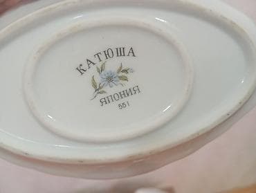 dest qab: Porseleyn sous qablari dəsti – “Katyoşa”, Yaponiya (551) - Tərkib: 3 — 4