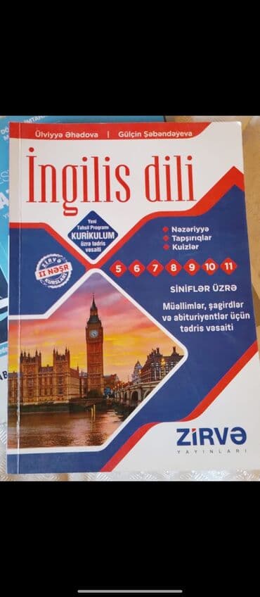 математика 5 класс азербайджан 2020: Içləri yazısızdır — 2