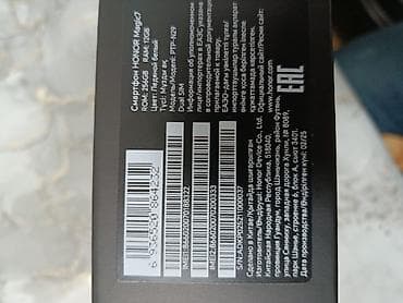 ucuz ve keyfiyyetli telefonlar: Honor Magic 7, 256 GB, rəng - Ağ, Sənədlərlə — 2