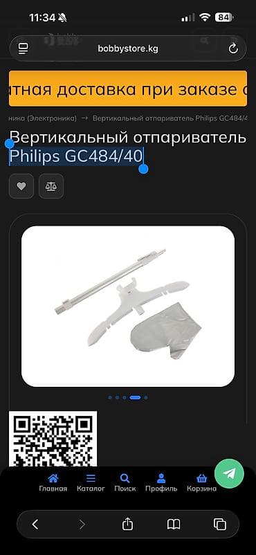 silter utu: Philips GC484/40 vertikal geyim buxarlı ütü - Güc: 1800 W - Daimi — 3