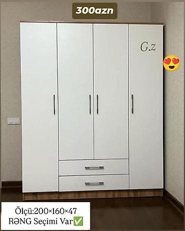 jysk mebel: Yeni, 4 qapılı, Siyirməli, Rəngli, Digər material, Açılan, Düz dolab — 1