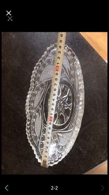 duz qabları: Lodka xrustal 1 dənə — 2