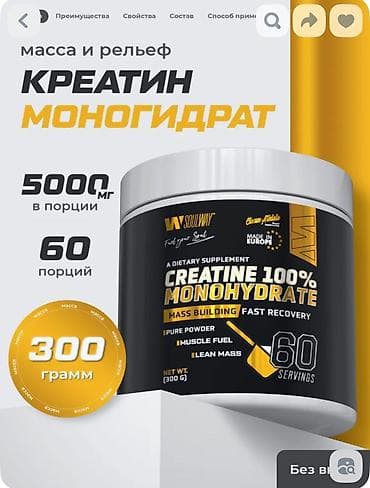 Musiqi alətləri: Kreatin Çəki: 100 - 200 g, Yeni — 1
