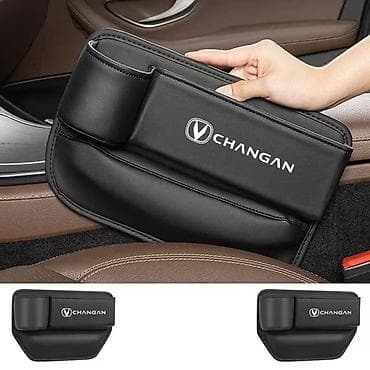 oto aksesuar: Changan üçün ciblik A01 Çatdırılma Və Quraşdırılma Bizim Və Sizin — 3