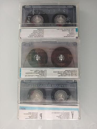 dvd disklər: Məhsul: Audio kasetlər kolleksiyası Kasetlər özümə məxsusdur 1990-2000 — 3