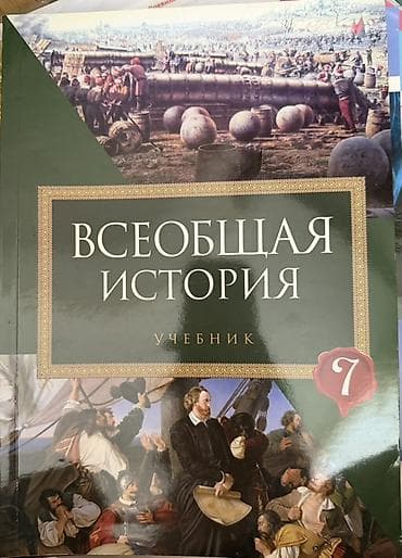 Rus dili 7-ci sinif, 2024 il — 2