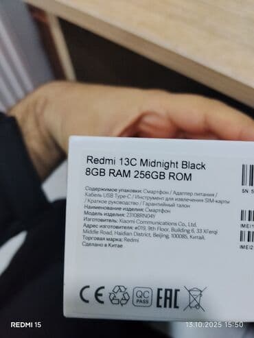 xiaomi civi 1: Redmi 13C, 256 GB, rəng - Qara, İki sim kartlı, Barmaq izi — 2