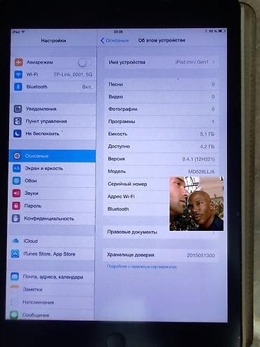 İşlənmiş Apple iPad Mini, 7,9", < 64 GB, Ünvandan götürmə — 5