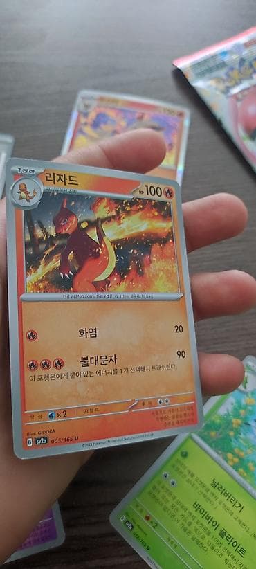 pokemon kartlari: Məhsul: Pokémon TCG – Koreya buraxılışı “151” (sv2a) booster — 6
