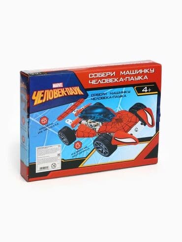 набор юного художника бишкек: Spiderman dəmir leqo 166 pcs Diqqət Çatdırılma bir gün ərzində — 3