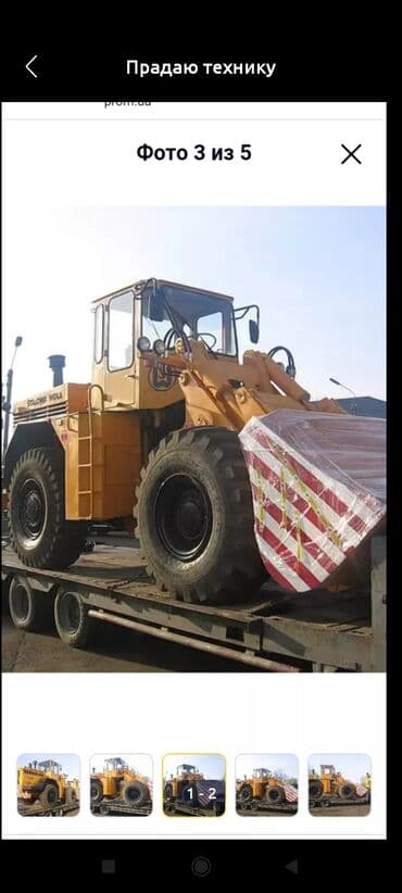 Продаю запчасти л-34