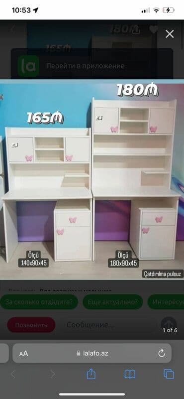 uşaq otağı aboyları: Oğlan və qız üçün, Yazı masası — 1