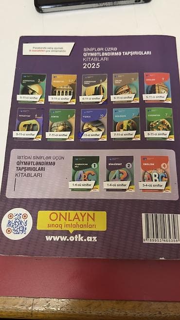 Книги и журналы: Məhsul: “Riyaziyyat – Qiymətləndirmə Tapşırıqları” kitabı — 2