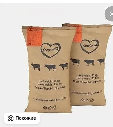 Complimilk 1.5% quru süd tozu – Belarus istehsalı Məhsul: - Brend
