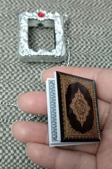 qısatuklu ingilis pişiyi: Qədimi çox kiçik ölçülü, miniatür QURAN KİTABI və kitabı — 8